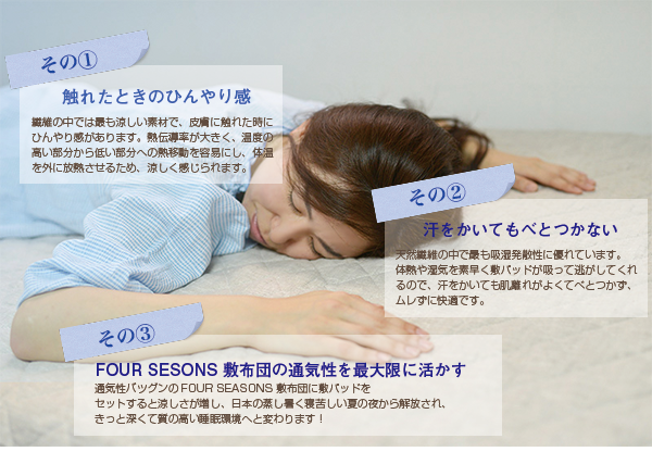 最適な理由