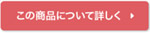 exへのボタン