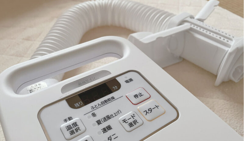 布団乾燥機