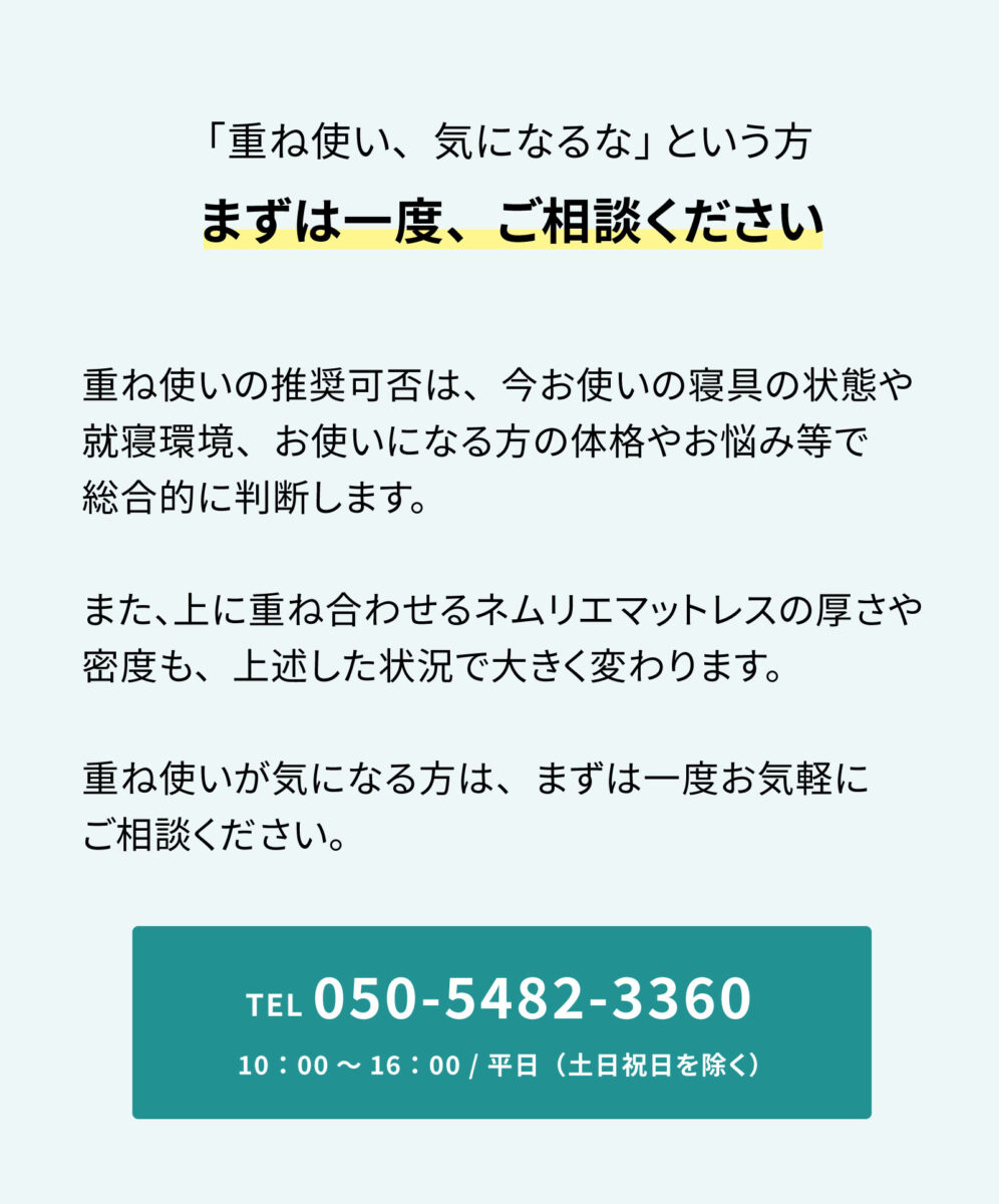 問い合わせ窓口