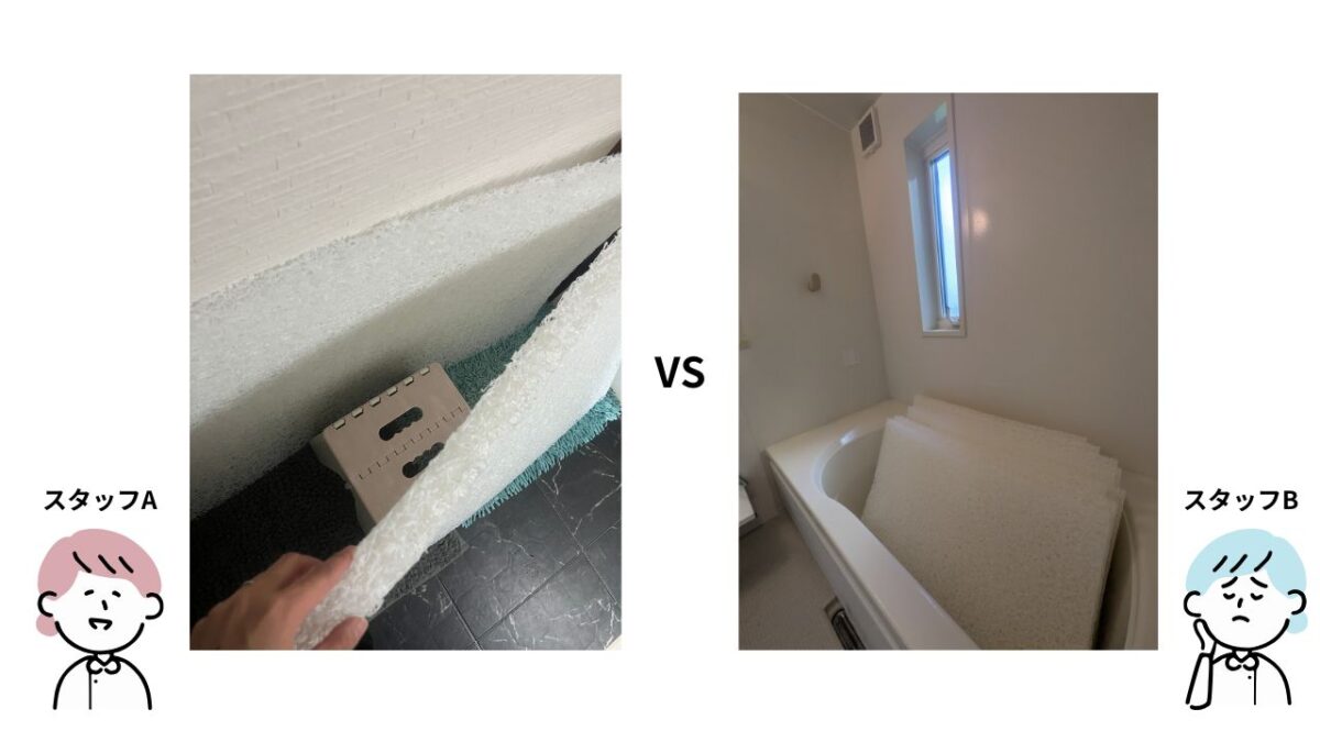 隙間を開けて干したスタッフと、隙間を開けずに干したスタッフの写真