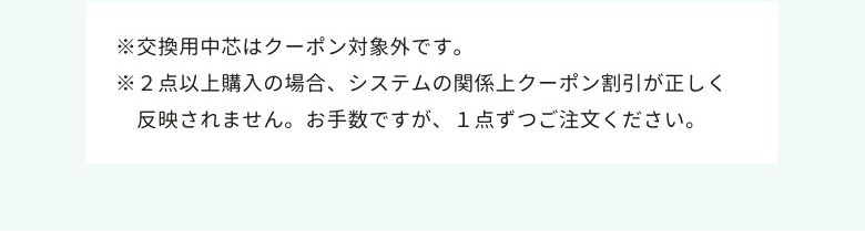 敷布団購入に関しての注意事項