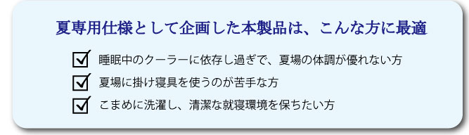 こんな方に最適