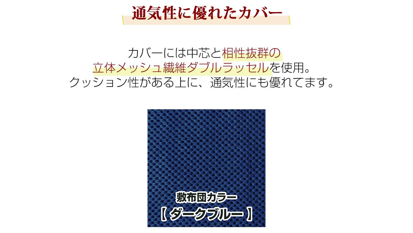 選べる2色カラー