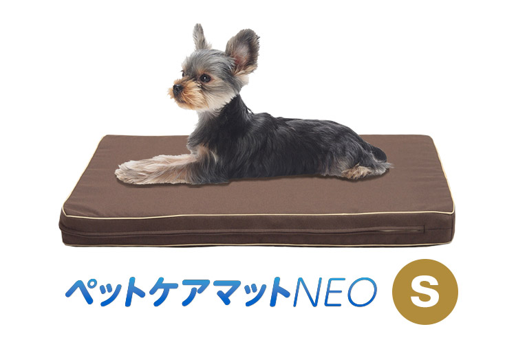 ペットケアマットNEO Sサイズ