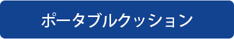 ミニ見出し