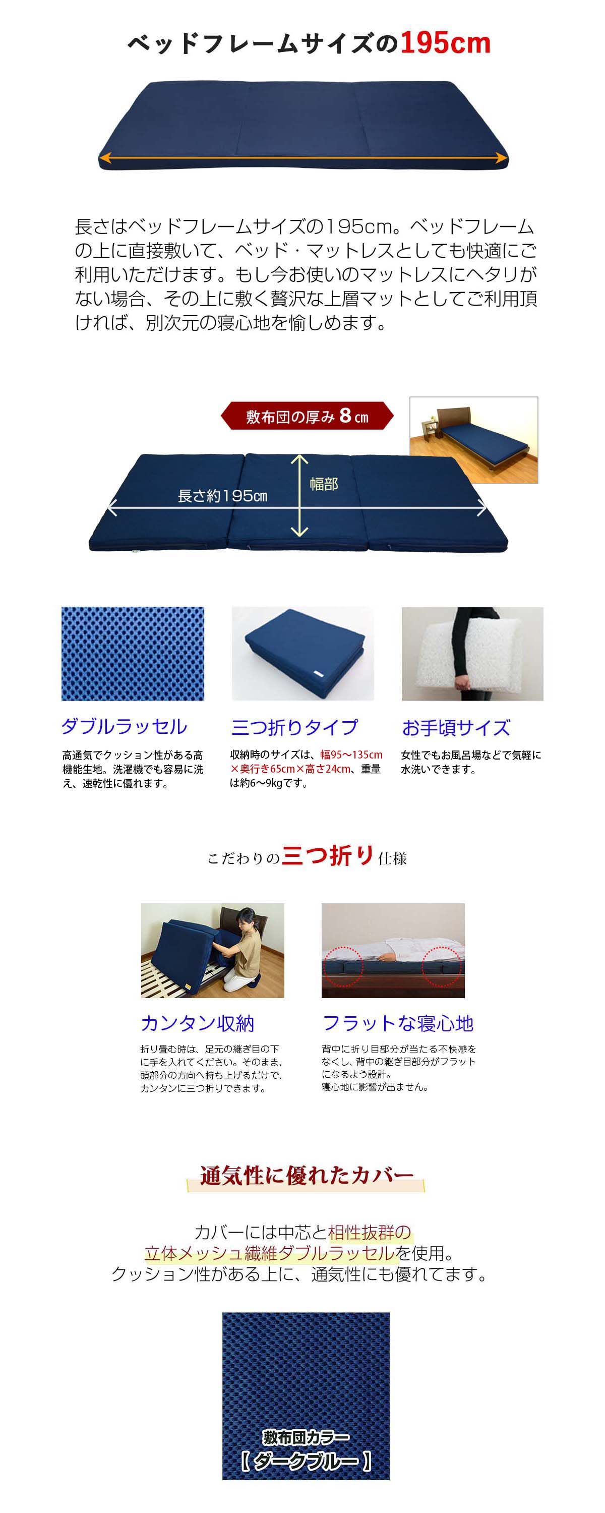商品仕様