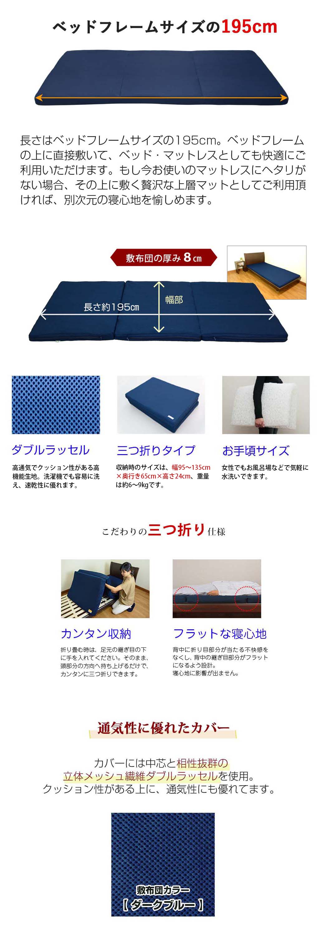 商品仕様