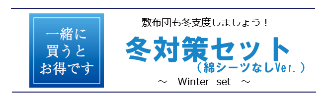 10月まで在庫切れ