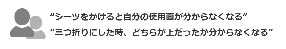 お客様のお声