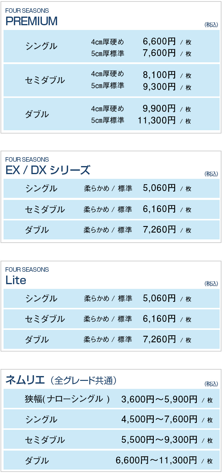 【訳あり①　外箱なし】＜シングル＞格別の寝心地通気性抜群 ブレスエアーレガリス 訳あり① 外箱なし】＜シングル＞格別の寝心地通気性抜群 ブレス