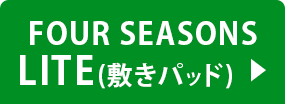 ライトへ