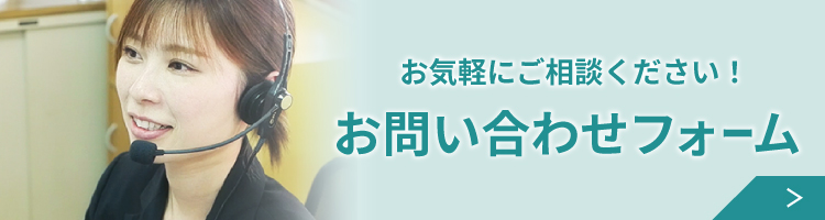 眠りの悩みなんでもご相談ください！ネムリエ相談室