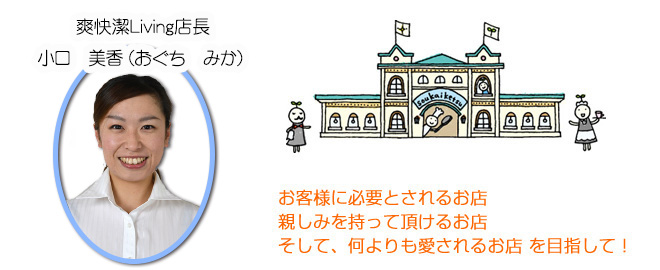 ブレスエアー専門店だからお約束できる3つの宣言