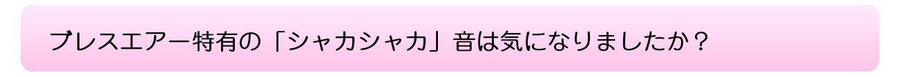 きになるアンサー1