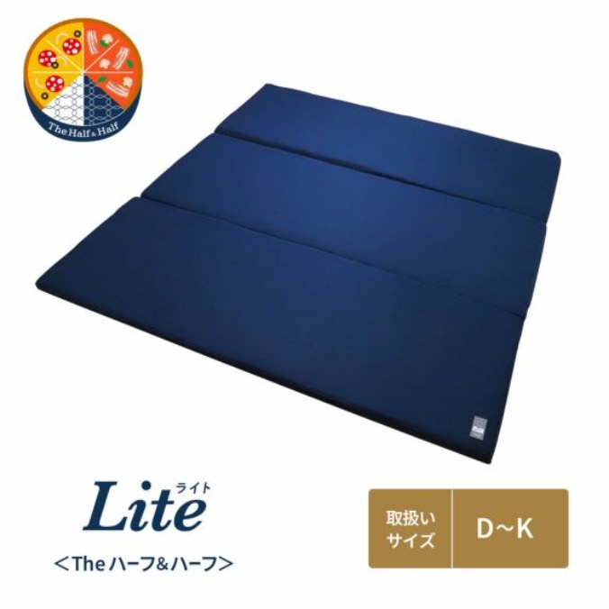 ネムリエLite