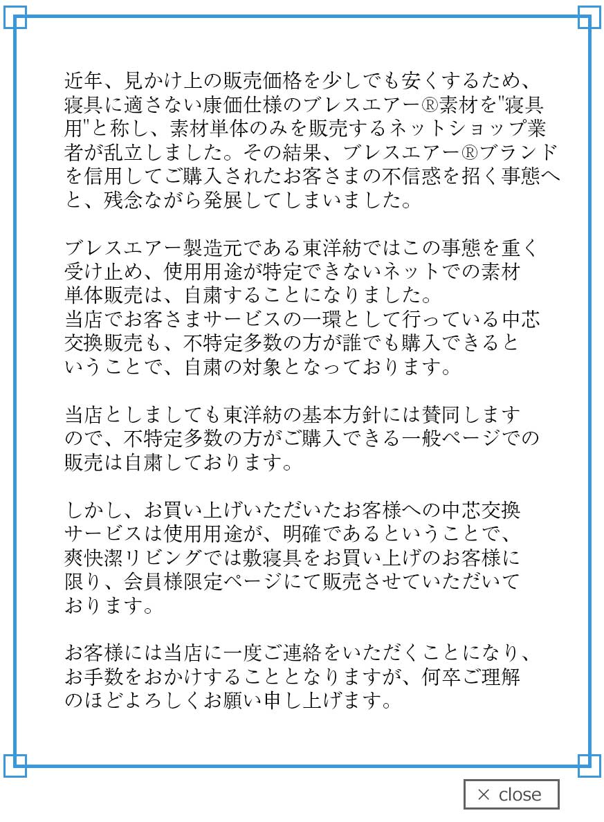 楽天市場 送料無料 日本製 正規品 洗える極厚ボリューム敷き布団 中芯厚70mm 帝人マイティートップ2 100cm 200cm シングル 三層敷布団 体圧分散 オールシーズン通気性抜群 70mm ブレスエアー 東洋紡 除湿 ビグラッド 楽天市場店