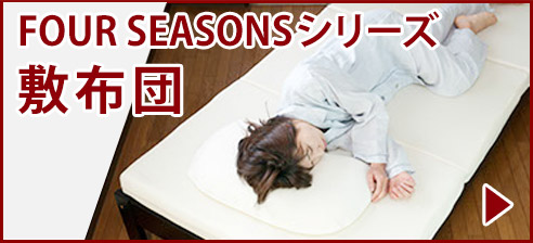 ふるさと納税 高反発マットレス