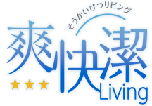 【高通気・高反発】ブレスエアー🄬の爽快潔リビング